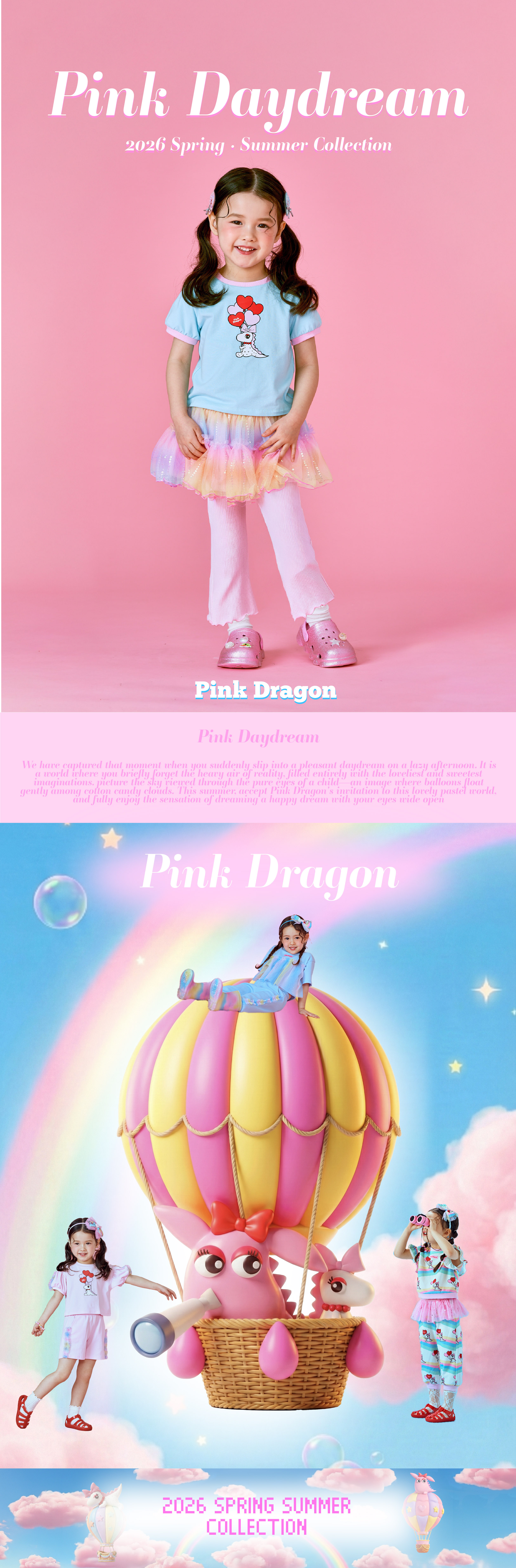 26SS 2차 P62DBP070 레인보우 부츠컷 치렝스-01.jpg